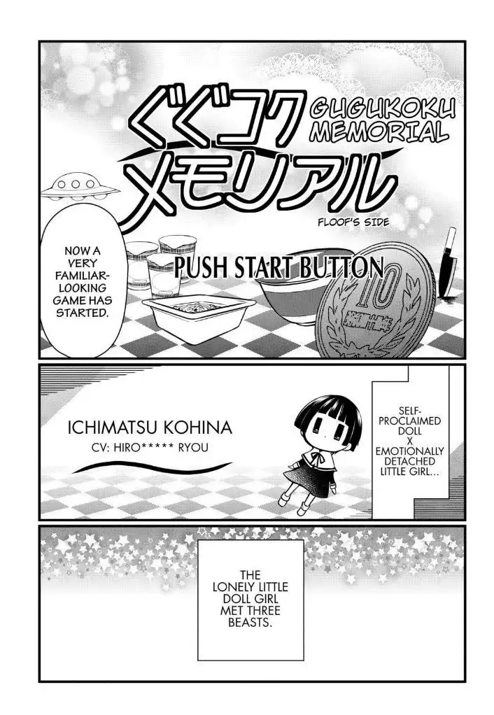 Gugure! Kokkuri-san Chapter 102 17